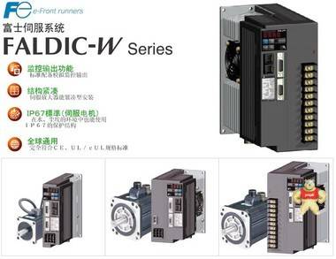 富士伺服电机GYS201DC2-T2C 