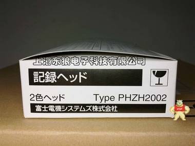 全新日本原装富士记录笔PHZH2002 PHZH2002,PHZH1002,记录仪墨盒,富士记录仪墨盒,富士记录仪