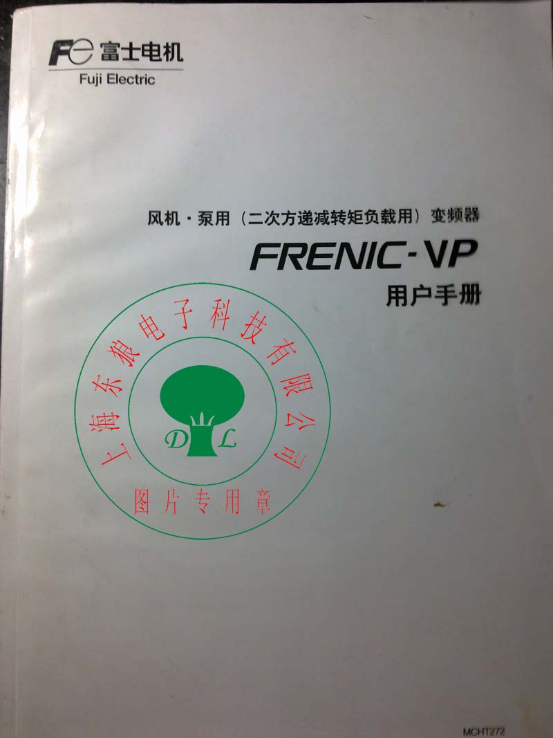 富士变频器说明书FRENIC-VP系列用户手册