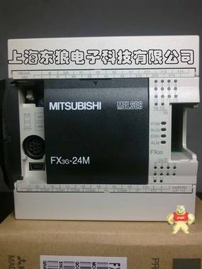 节能环保全新日本原装三菱可编程控制器FX3G-24MT 