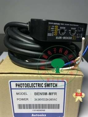 全新原裝奧托尼克斯光電開關(guān)BEN5M-MFR 