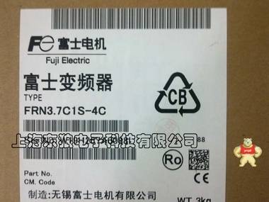 100%節(jié)能環(huán)保全新原裝現(xiàn)貨FRN3.7C1S-4C富士變頻器 