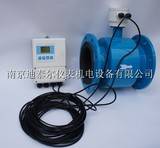 DN125迪泰尔电磁流量计,分体式结构不锈钢316L电极,内衬四氟