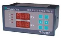 变频器专用 天正TG3000恒压供水控制器 一拖三 送图纸