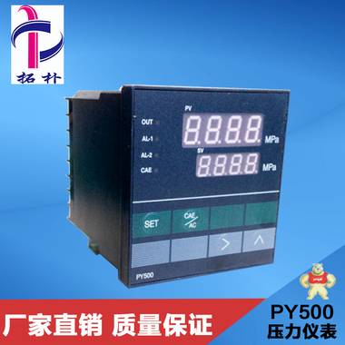 广东顺德拓朴PY500智能数字压力显示 控制仪表价格实惠 