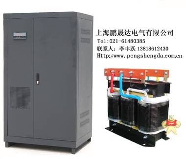 稳压器SBW-50KVA 