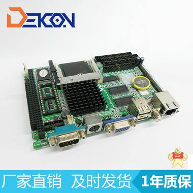 厂家直销工控主板 3.5寸单板电脑 板载超低功耗GX1 CPU DEKON,工控电脑主板,3.5寸单板电脑,板载超低功耗GX1 CPU