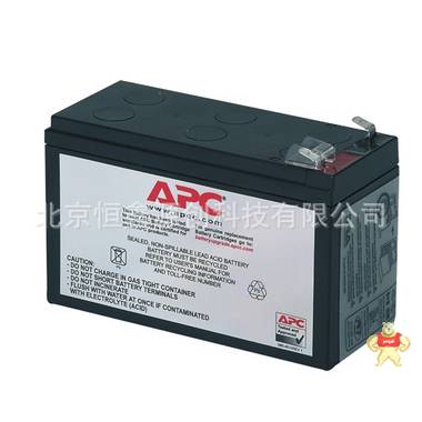 美国APC蓄电池UPS127/12V-7AH型号 恒鑫源创科技 