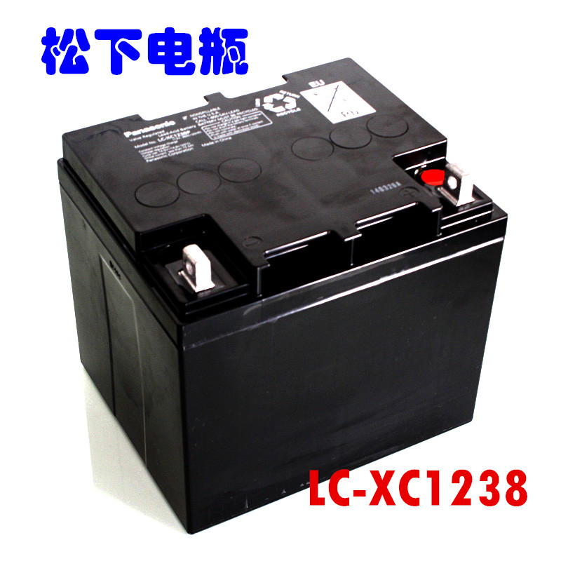 松下蓄电池12V38AH电瓶铅酸免维护电池 LC-XC1238 储能电池