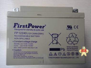 一电蓄电池FP12240/一电蓄电池12V24AH***新价格/全国包邮/ 