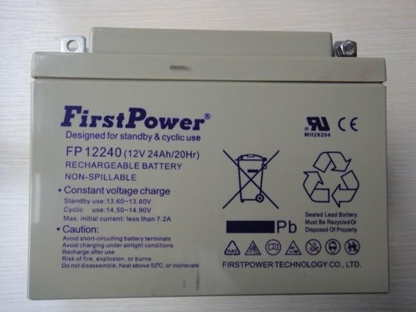 一电蓄电池FP12240/一电蓄电池12V24AH***新价格/全国包邮/