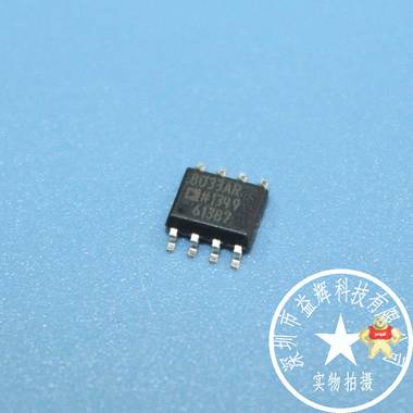 【AD系列】AD8033AR 运算放大器IC SOP 原装现货 ADM202EARW 