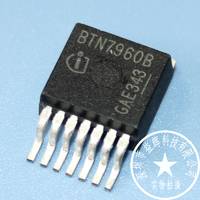 电桥驱动器IC三极管BTN7960B TO263-7厂家现货一片起拍可直拍包邮