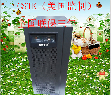 CSTK/美国山特10KVA 工频C10KS在线式负载8KW外加蓄电池192V 10K不间断电源CSTK,美国山特UPS电源,10KVA不间断电源,山特C10K