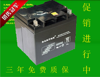 山特蓄电池12V38AH 6-GFM-38铅酸蓄电池 UPS电源专用 质保三年