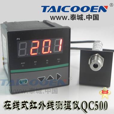 非接触式红外线测温仪100℃ QC-100 4-20MA输出 上下限控制 