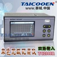 无纸记录仪 温度电流压力电量记录仪 报警输出2路输入TC2302R特价
