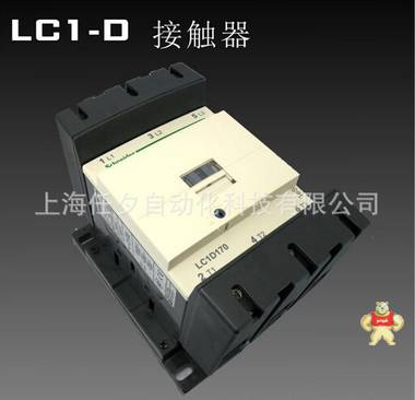 厂家原装现货施耐德接触器LC1D170M7C_特价LC1D17000M7C 