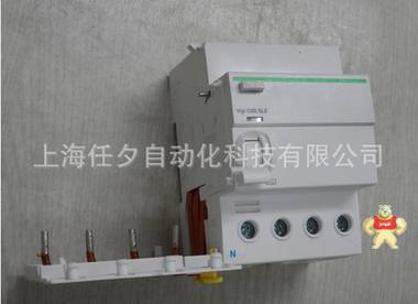 原裝現(xiàn)貨施耐德漏電保護(hù)附件Vigi iC65 ELE 1P+N 63A_A9V53663 