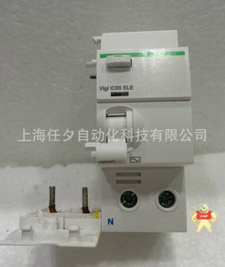 原装现货施耐德漏电保护附件Vigi iC65 ELE 2P 63A_A9V53263 