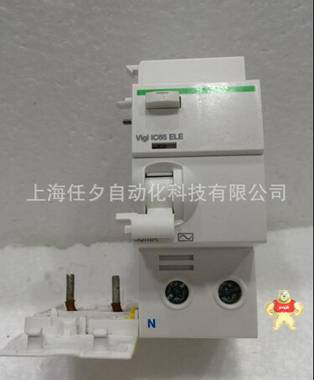 原装现货施耐德漏电保护附件Vigi iC65 ELE 1P+N 40A_A9V53640 