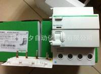 原装现货施耐德漏电保护附件Vigi iC65 ELE 1P+N 63A_A9V53663