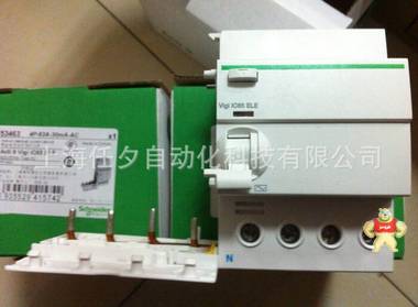 原装现货施耐德漏电保护附件Vigi iC65 ELE 1P+N 63A_A9V53663 