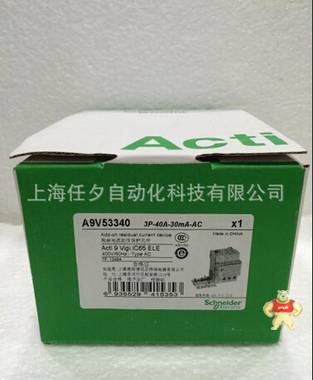 原裝現(xiàn)貨施耐德漏電保護(hù)附件Vigi iC65 ELE 1P+N 40A_A9V53640 