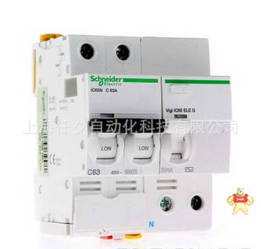 原裝現(xiàn)貨施耐德漏電保護(hù)附件Vigi iC65 ELE 2P 40A_A9V53240 
