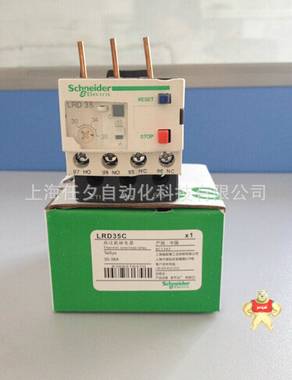 廠家原裝現(xiàn)貨施耐德熱過載繼電器LRD35C 