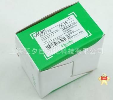廠家原裝現(xiàn)貨施耐德熱過(guò)載繼電器LRE05N 