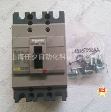【原裝現(xiàn)貨】施耐德塑殼斷路器NSC160S4125 施耐德塑殼斷路器NSC160S4125,NSC160S4125,施耐德塑殼斷路器NSC