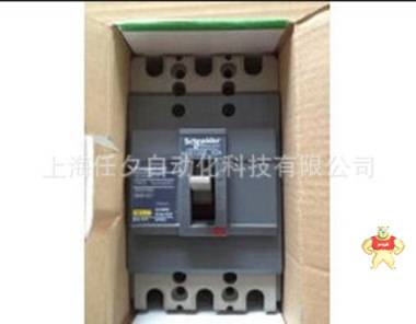 【原裝現(xiàn)貨】施耐德塑殼斷路器NSC160S4125 施耐德塑殼斷路器NSC160S4125,NSC160S4125,施耐德塑殼斷路器NSC