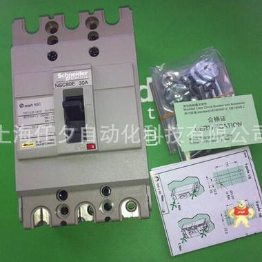 【原裝現(xiàn)貨】施耐德塑殼斷路器NSC160S4125 施耐德塑殼斷路器NSC160S4125,NSC160S4125,施耐德塑殼斷路器NSC