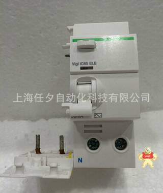 原裝現(xiàn)貨施耐德漏電保護(hù)附件Vigi iC65 ELE 1P+N 63A_A9V53663 
