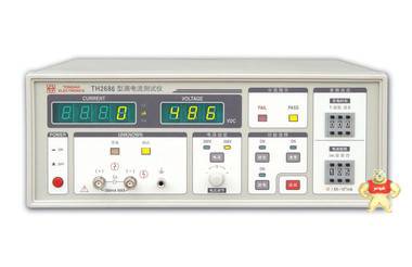 TH2686型电解电容器漏电流测试仪 专用仪器仪表 