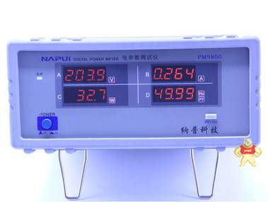 纳普PM9800单相功率计电参数测量仪优于PF9800大量现货批发 