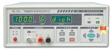 同惠TH2683绝缘电阻测试仪100kΩ-10TΩ TH2683,同惠,绝缘电阻测试仪