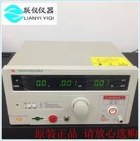 原裝現(xiàn)貨長盛CS2670A耐壓測試儀高壓測試機3C認證專用耐壓設備