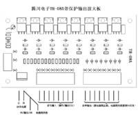 力劲伊之密压铸机电气 8位晶体管放大板 PLC隔离 8路放大板