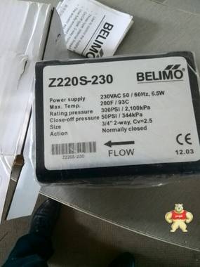 belimo 博力谋 Z220S-230 DN20风机盘管阀 现货 