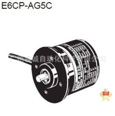 供應歐姆龍E6CP-AG5C 256P 