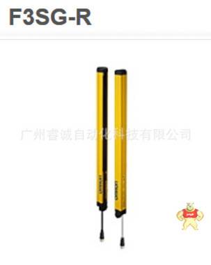 歐姆龍光幕F3SG-4RA0480-14 