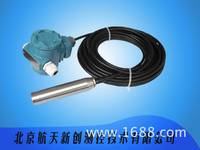 北京厂家直销扩散硅分体式压力计 防护数显2088壳体压力传感器