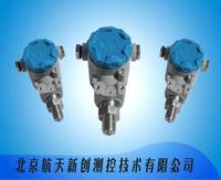 北京厂家直销3051高质量低价格数显、防爆、智能压力传感器