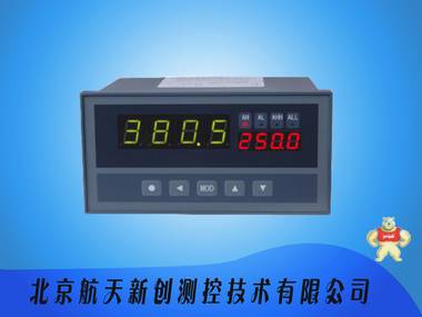 北京厂家直销万能信号输入多功能数显表工业用高精度LED显示仪表 