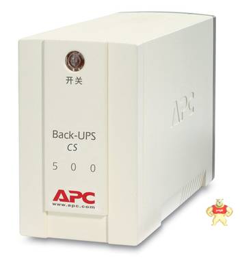 APC UPS电源BK500-CH(300W) 中企豪建 