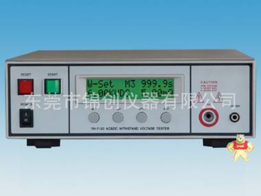 供应嘉仕程控耐压机/交直流耐压仪/KRASS7120耐压仪/耐压机 