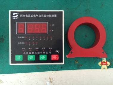 上海方登HRT3000-B火灾监控设备 分体式智能识别 实时监控 