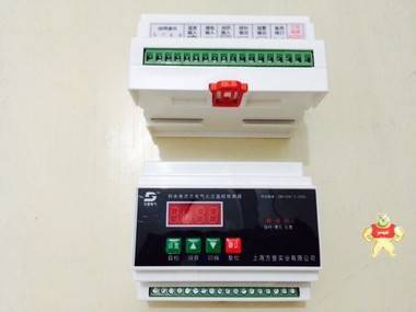 上海方登GR900C-400火灾监控探测器 过温漏电报警设备 分体式 